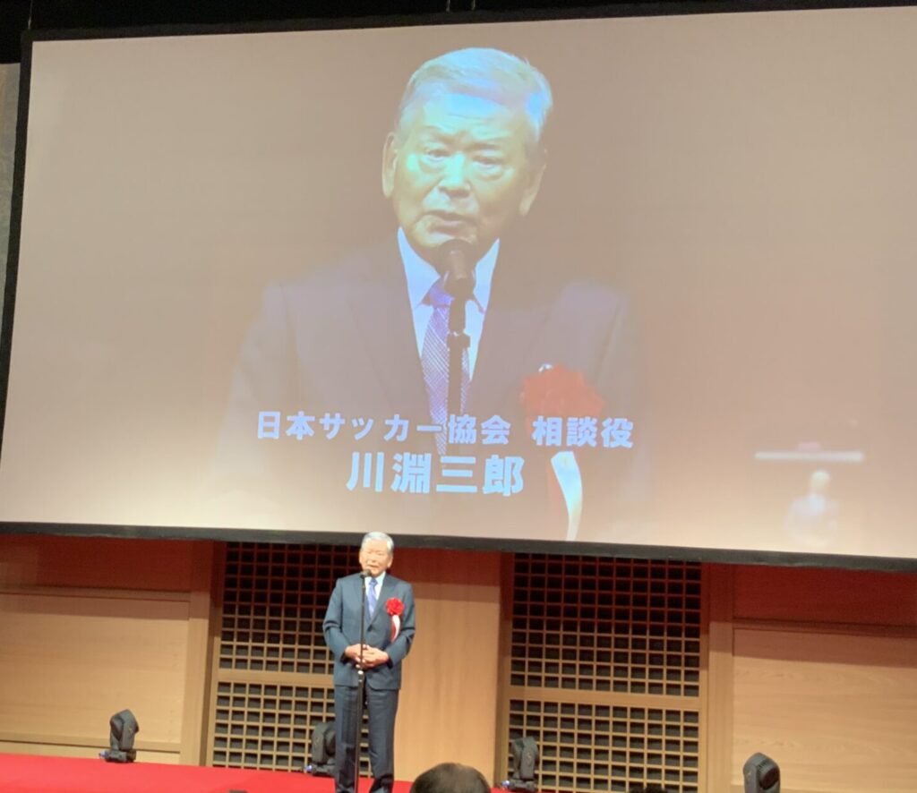 日本サッカー協会　相談役　川淵三郎氏